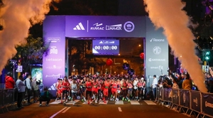 adidas RIMAC Lima 42k 2025